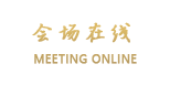 重庆人民广场豪华酒店